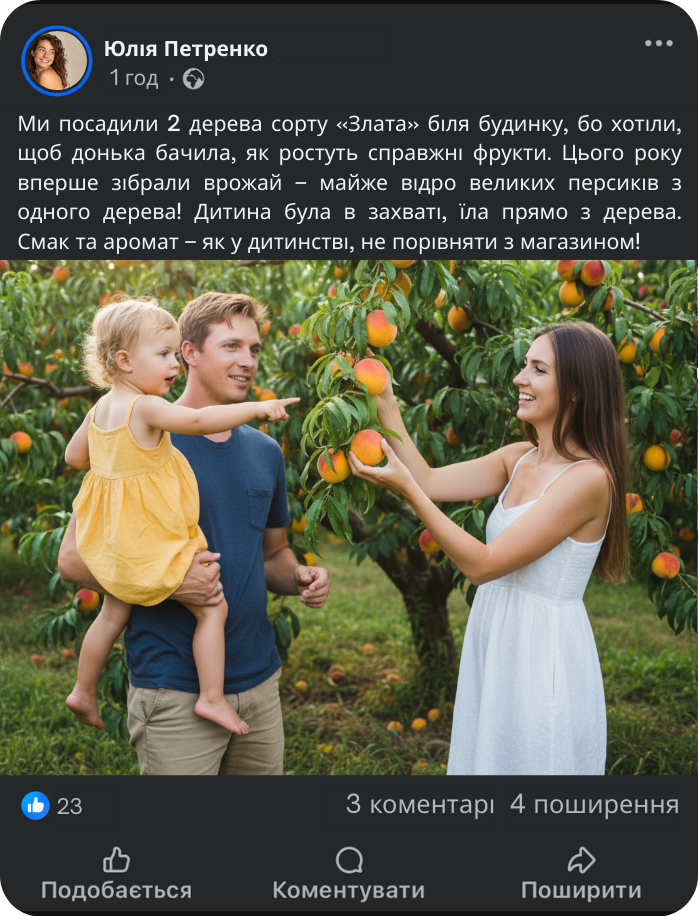 Заголовок